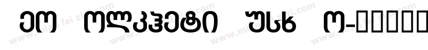 Geo Kolkheti Nusx Bo字体转换